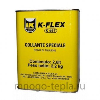 Клей K-Flex К-467, объем 2.6 л, для теплоизоляции из вспененного каучука - №1