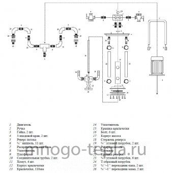 Насос для промывки систем отопления PUMP ELIMINATE 50 FS - №1