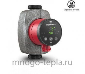 Циркуляционный насос Grundfos ALPHA2 32-40 - №1