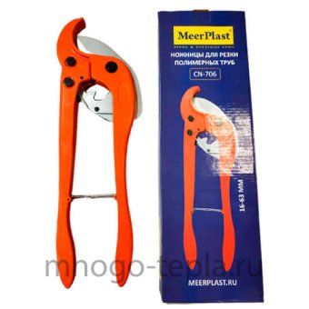 Ножницы для пластиковых труб MeerPlast до 63мм (усиленные) - №1