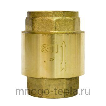 Клапан обратный пружинный STI 25 (латунное уплотнение) - №1