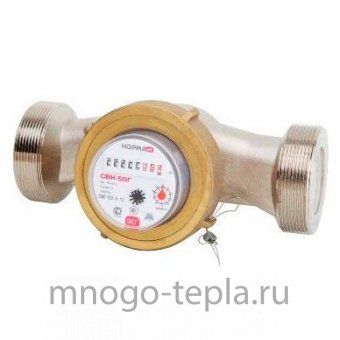 Счетчик воды универсальный Норма СВК-50 Г компл. - №1