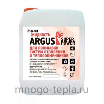 ARGUS SUPER POWER (4 кг.) - Жидкость для промывки систем отопления и теплообменников - №1