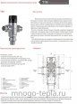 Термостатический смесительный клапан ТИМ (BL8803) 3/4" - №4