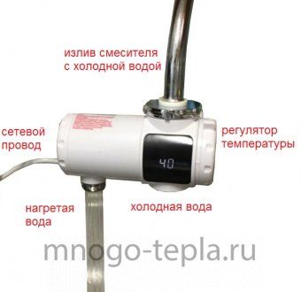 Кран водонагреватель проточный UNIPUMP BEF-019A, 3000 Вт, с температурным дисплеем - №1