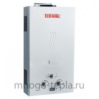 Теплокс ГПВ-10-С, проточный газовый водонагреватель, серебро - №1