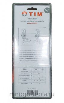 Термостатический комплект для радиатора TIM RVKD508.03 прямой 3/4" (клапан термостатический, термоголовка, клапан настроечный) - №1