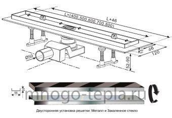 Трап для душа с двухсторонней решеткой Zeissler Evolux Plus ZSt.1121.7002, размер 700 x 70мм, комбинированный затвор, горизонтальный выпуск - №1