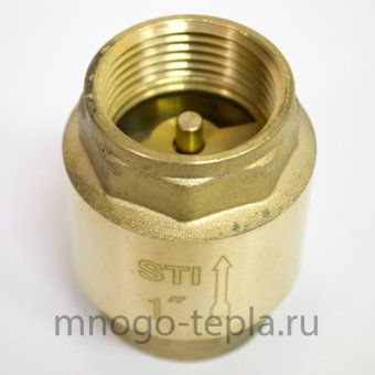 Клапан обратный пружинный STI 25 (латунное уплотнение) - №1