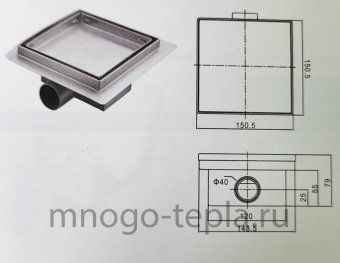 Трап душевой под плитку с горизонтальным выпуском квадратный Zeissler BAD451502, размер 150 x 150мм, защита от запаха (сухой + гидрозатвор) - №1