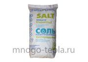 Таблетированная соль для фильтров Мозырьсоль