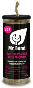 Нить льняная сантехническая Mr.Bond 307, 110 метров