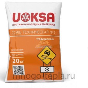 Соль техническая №3 UOKSA, 20КГ - №1