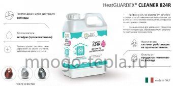 Реагент для очистки систем отопления Mr.Bond Cleaner 812, 1л (ранее HeatGuardex CLEANER 824 R) - №1