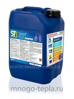 Средство для очистки теплообменников STEELTEX Cooper 5 кг - №1