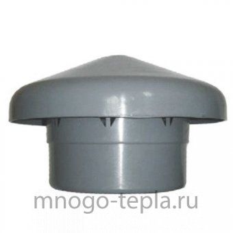 Зонт вентиляционный 110 для канализации TEBO (серый) - №1