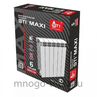 Биметаллический радиатор STI MAXI 500 100 6 секций - №1