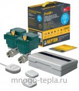 Система защиты от утечек воды NEPTUN PROW+ 1/2"