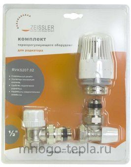 Термостатический комплект для радиатора Zeissler TIM RVKS207.03 угловой 3/4" (клапан термостатический, термоголовка, клапан настроечный) со стопорным кольцом - №1