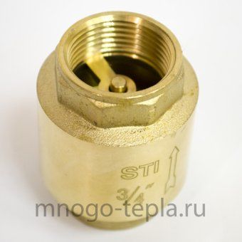 Клапан обратный пружинный STI 20 (латунное уплотнение) - №1