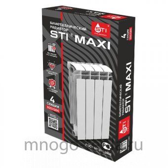 Биметаллический радиатор STI MAXI 500 100 4 секции - №1