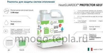 Средство для защиты систем отопления HeatGuardex PROTECTOR 601 F, 1 л (переименован в Mr.Bond® Protector 820 Реагент 2в1 для антибактериальной очистки и защиты) - №1