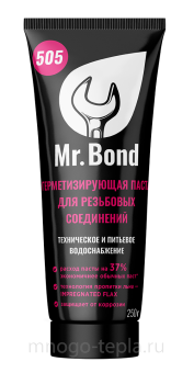Паста для льна QS Mr.Bond 505, туба 250г, герметезирующая пропитка, для питьевой воды - №1