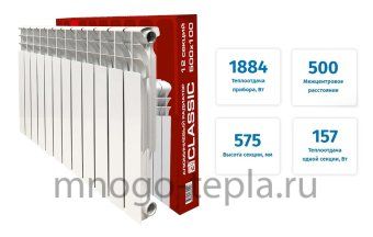 Алюминиевый радиатор отопления STI Classic 500/100, 12 секций, на площадь до 18.8 м2 - №1