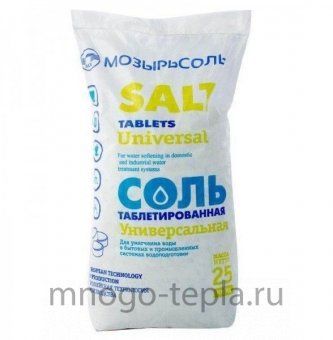 Таблетированная соль Мозырсоль, 25 кг - №1