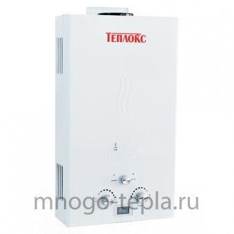 Теплокс ГПВ-10-А, проточный газовый водонагреватель, белый - №1