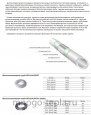Труба металлопластиковая STI 16х2.0 мм, бухта 100 метров - №4