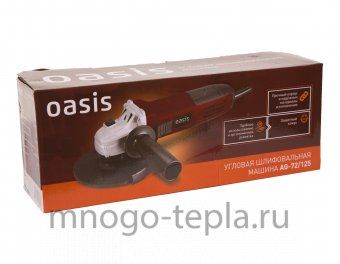 Угловая шлифовальная машина Oasis AG-72/125 - №1