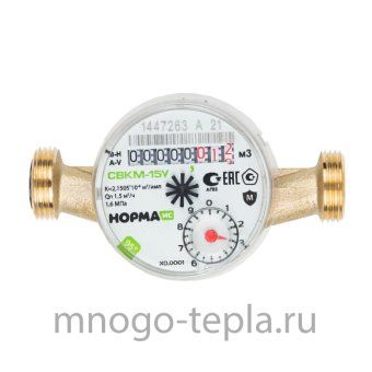 Счетчик воды Норма СВКМ-15 У (110мм, с КМЧ и обрат. клапан.) - №1
