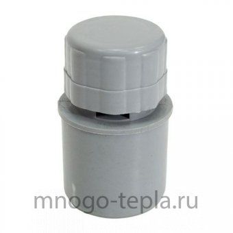 Вентиляционный клапан для канализации 50 TEBO (серый) - №1