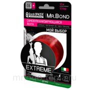 Самосклеивающаяся силиконовая лента QS Mr.Bond EXTREME XL бордовая, (3 метра х 50 мм х 0.5 мм), силиконовая