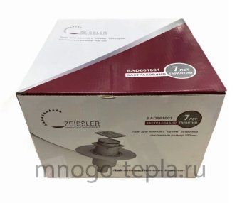 Трап для душа с горизонтальным выпуском квадратный Zeissler BAD661502, размер 150 x 150мм, защита от запаха (сухой затвор) - №1