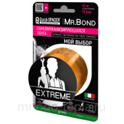 Самосклеивающаяся силиконовая лента QS Mr.Bond EXTREME XL оранжевая, (3 метра х 50 мм х 0.5 мм), силиконовая
