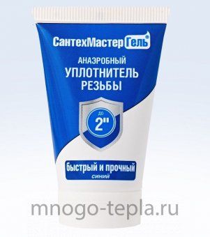 Анаэробный герметик Сантехмастер гель синий 15 г - №1
