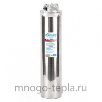 Магистральный фильтр для воды Аквабрайт АБФ-НЕРЖ-20ББ, подключение 1", формат BB 20, из нержавеющей стали - №1