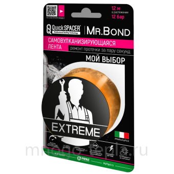 Самосклеивающаяся силиконовая лента QS Mr.Bond EXTREME оранжевая, (3 метра х 25.4 мм х 0.5 мм), силиконовая - №1