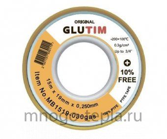 ФУМ лента для газа GLUTIM MB1519-030gas (15 м х 19 мм) - №1