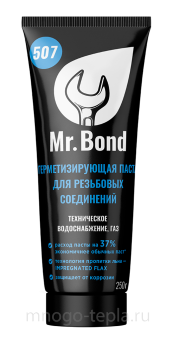 Паста для льна QS Mr.Bond 507, туба 250г, герметезирующая пропитка, для газа и технической воды - №1