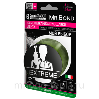 Самосклеивающаяся силиконовая лента QS Mr.Bond EXTREME оливковая, (3 метра х 25.4 мм х 0.5 мм), силиконовая - №1