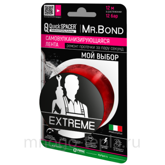 Самосклеивающаяся силиконовая лента QS Mr.Bond EXTREME бордовая, (3 метра х 25.4 мм х 0.5 мм), силиконовая - №1