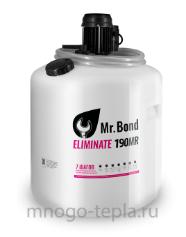 Установка для промывки системы отопления Mr.Bond 190 ELIMINATE MR, профессиональная - №1