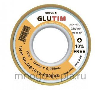 ФУМ лента для газа GLUTIM MB1012-030gas (10 м х 12 мм) - №1