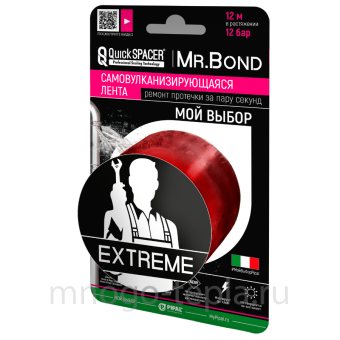 Самосклеивающаяся силиконовая лента QS Mr.Bond EXTREME XL бордовая, (3 метра х 50 мм х 0.5 мм), силиконовая - №1